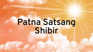 Patna Satsang Shibir Episode 5 on Dada Bhagwan Foundation - past program