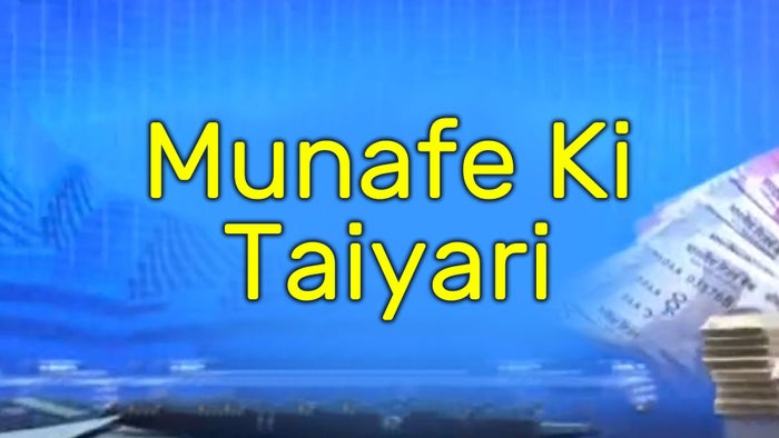 Munafe Ki Taiyari on JioTV