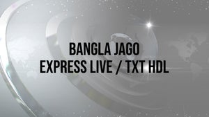 Bangla Jago Express Live / TXT HDL on Bangla Jago - future program