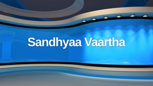 Sandhyaa Vaartha on News Malayalam - past program
