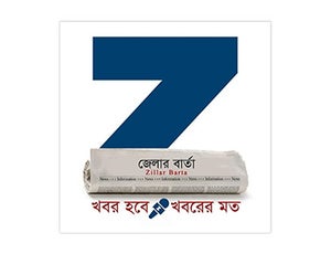 Zillar Barta on Zillar Barta - future program