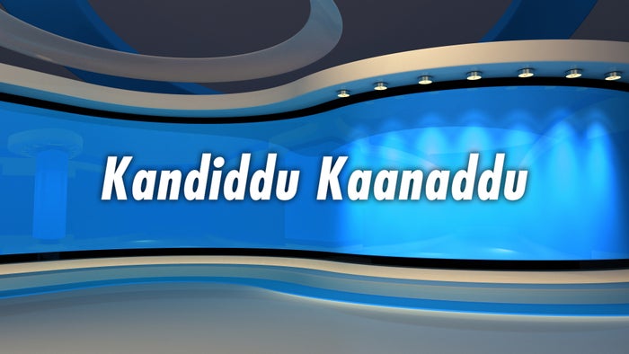 Kandiddu Kaanaddu on JioTV