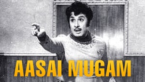 Aasai Mugam on Sun Life - future program