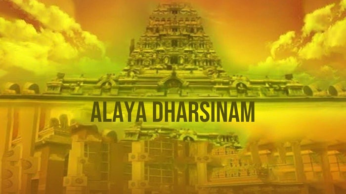 Alaya Dharsinam on JioTV