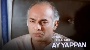 Arul Tharum Ayyappan on Raj Digital Plus - past program