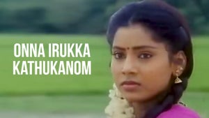 Onna Irukka Kathukanom on Raj Digital Plus - past program