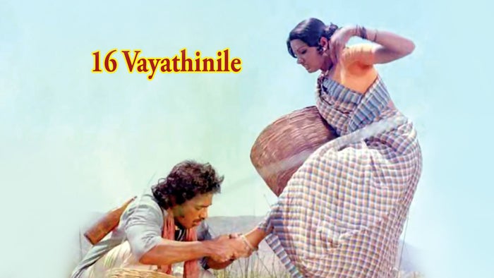 16 Vayathinile on JioTV