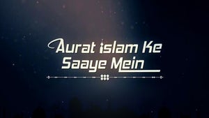 Aurat Islam Ke Saye Mein on Mercy TV - future program