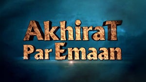 Akhirat Par Emaan on Mercy TV - future program