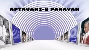 Aptavani-8 Parayan Episode 9 on Dada Bhagwan Foundation Gujarati - past program