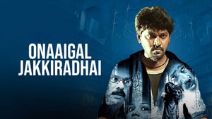 Onaaigal Jakkiradhai on Zee Thirai HD - past program
