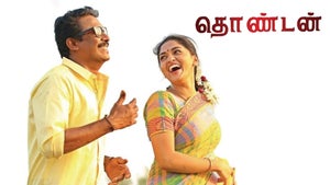 Thondan on Zee Thirai HD - past program
