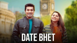 Date Bhet on Star Pravah Picture HD - past program