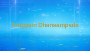 Arogyam Dhansampada on TV9 Maharashtra - future program