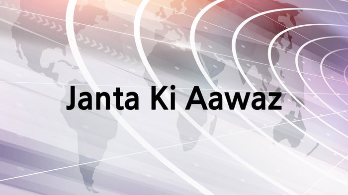 Janta Ki Aawaz on JioTV