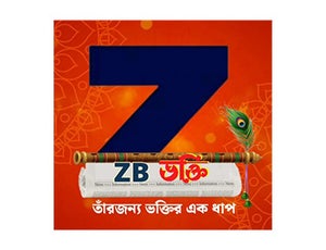 ZB Bhakti on ZB Bhakti - live program