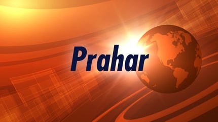 Prahar on India TV - past program