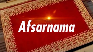 Afsarnama on India News Haryana - future program