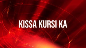 Kissa Kursi Ka on India News Haryana - future program
