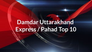 Damdar Uttarakhand Express / Pahad Top 10 on News18 UP - live program