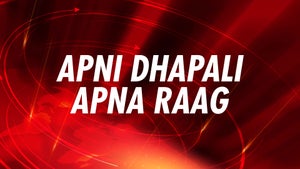Apni Dhapali Apna Raag on News18 UP - future program