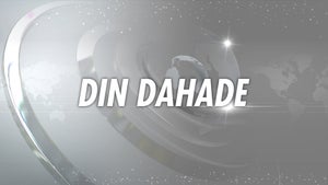 Din Dahade on Zee MP Chattisgarh - past program