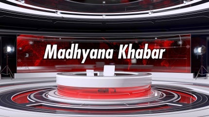 Madhyana Khabar on Kanak News - past program