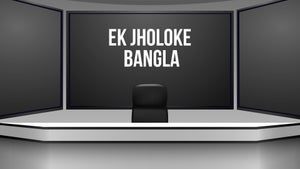Ek Jholoke Bangla on Bangla Jago - past program