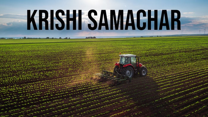 Krishi Samachar on JioTV