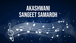 Akashwani Sangeet Samaroh on DD bharati - past program