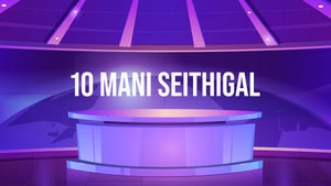 10 Mani Seithigal on Thanthi TV - live program