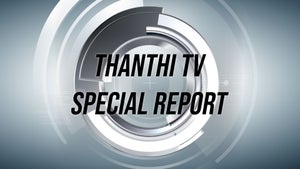 Top News on Thanthi TV - future program