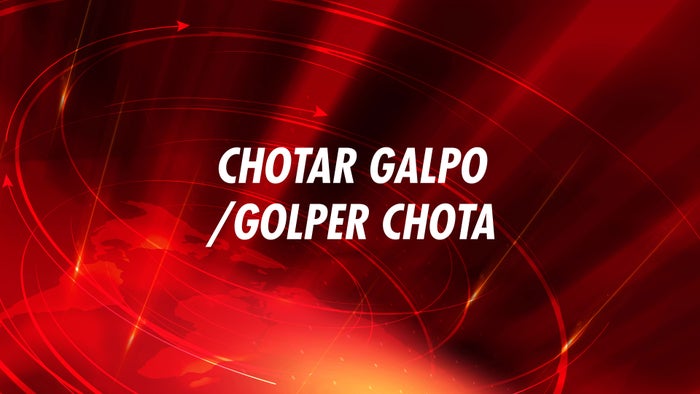 Chotar Galpo/Golper Chota on JioTV