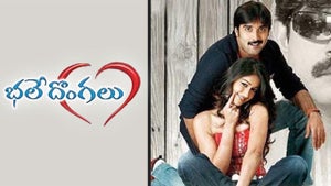 Bhale Dongalu on Zee Cinemalu HD - future program