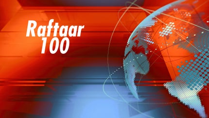 Raftaar 100 on Republic Bharat - past program