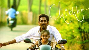 Chithha on Colors Cineplex HD - future program