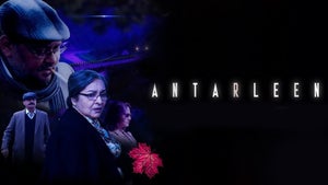 Antarleen on Colors Bangla Cinema - past program