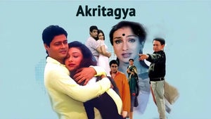 Akritagya on Colors Bangla Cinema - past program