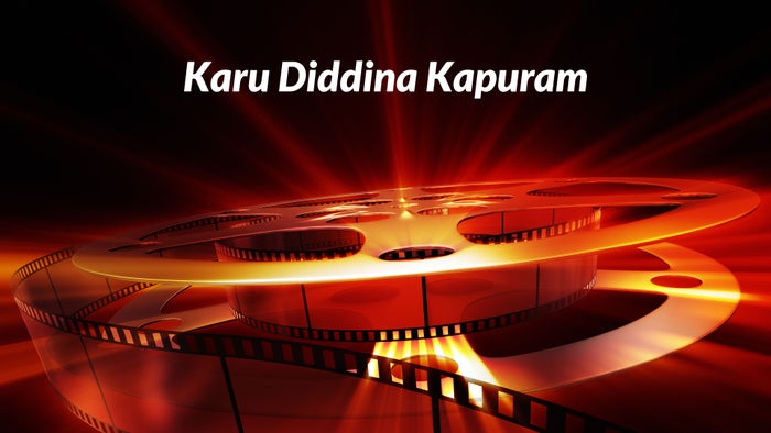 Karu Diddina Kapuram on JioTV