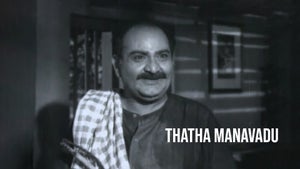 Thatha Manavadu on ETV Cinema HD  - future program
