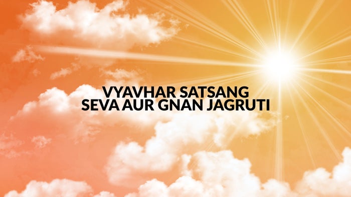 Vyavhar Satsang Seva Aur Gnan Jagruti on JioTV