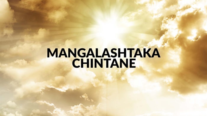 Mangalashtaka Chintane on JioTV