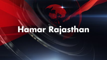 Hamar Rajasthan on Aaj Ki Khabar - past program