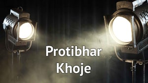 Protibhar Khoje on BHI Channel - future program