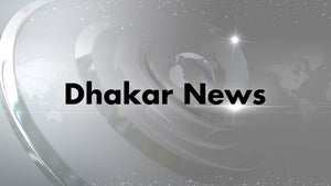 Dhakar News on News State Punjab Haryana Himachal - future program