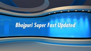 Bhojpuri Super Fast Updated on Mahua Khabar - future program