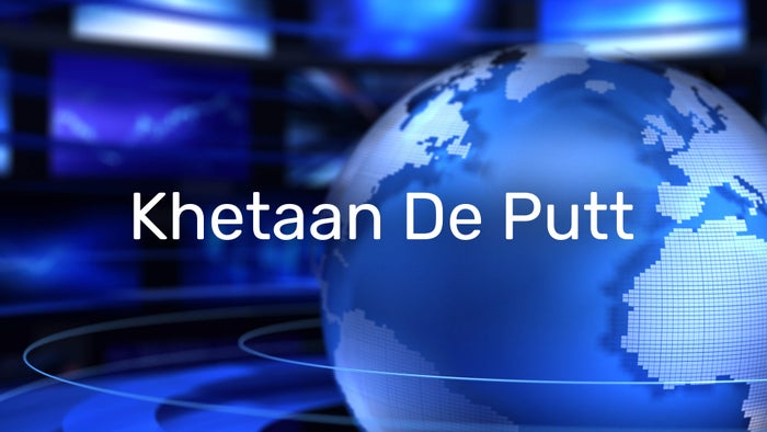 Khetaan De Putt on JioTV