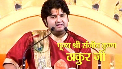 Pujya Sanjeev Krishna Thakurji on Aastha Bhajan - past program