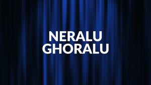 Neralu Ghoralu on ETV Andhra pradesh - future program