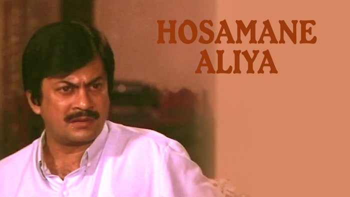 Hosamane Aliya on JioTV